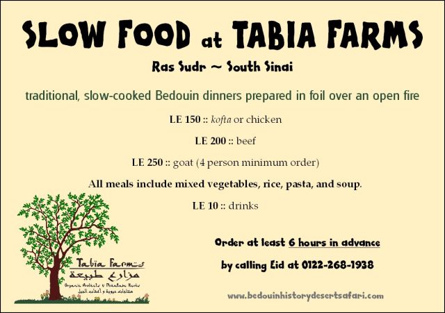 Slow Food at Tabia Farms